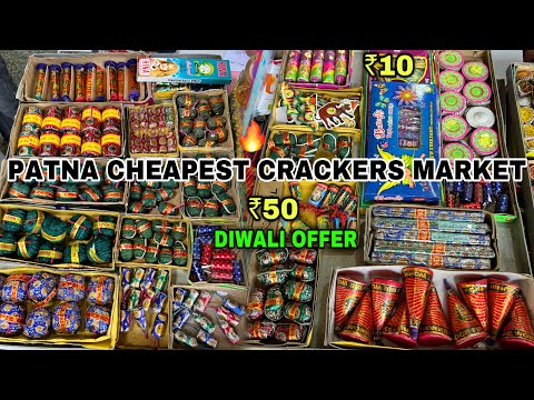 Cheapest Crackers Market In Patna 2024 Diwali Bummer Offer मात्र ₹20 से शुरू🔥 सस्ते Crackers 2024