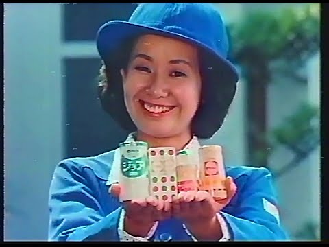 CM　ヤクルト本社　ヤクルトレディ　1982年