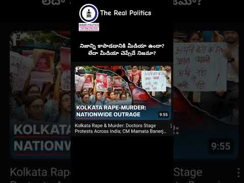 #reelsinstagram #shorts #andhraprdesh #viralvideos #trending #politics #kurnool #telangana