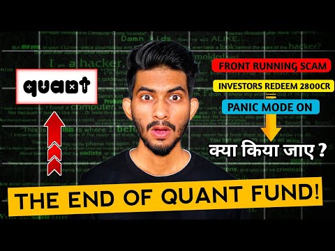 ₹2800cr Withdraw in Just 7 Days 😧- क्या Quant Fund पहले जैसा Performance देगा ? | Quant Mutual Fund