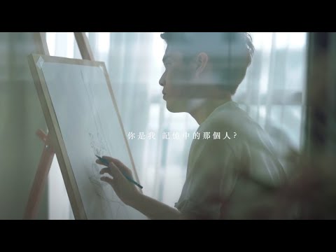 新謠 一點點MV | 音樂MV | Music Video ｜小甜筒影像制作