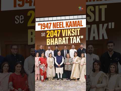 From Neel Kamal 1947 to Viksit Bharat 2047—100 years, countless contributions!