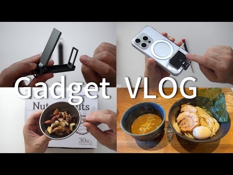 【Gadget VLOG】#008   Smart hook Air ／ AmazonスマイルSALE購入品 紹介