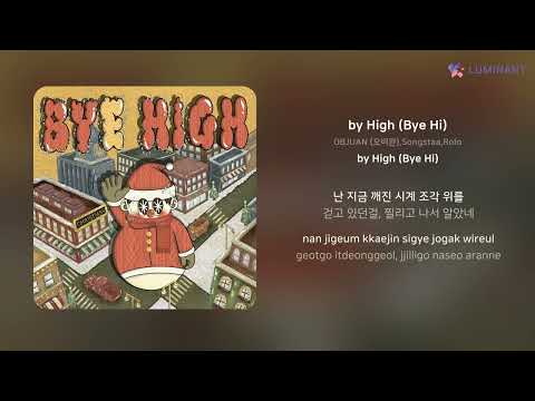 OBJUAN (오비완),Songstaa,Rolo - by High (Bye Hi) | 가사 (Lyrics)