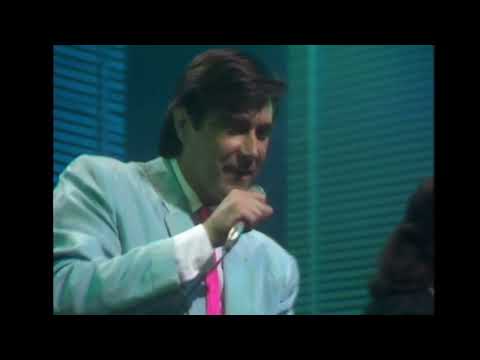 Same Old Scene - Roxy Music/Bryan Ferry