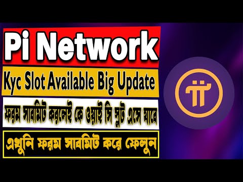 Pi Network KYC Slot Not Available Problem Solution