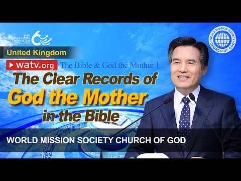 The Bible & God the Mother 1 | WMSCOG, Church of God