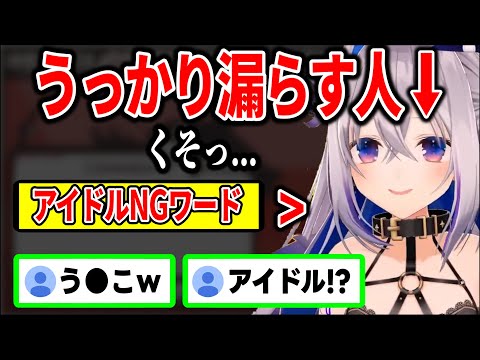 令和のアイドルにはNGワードがないことを証明するかなたそｗ【小ネタ3本/ホロライブ切り抜き/天音かなた/ダークソウル配信】