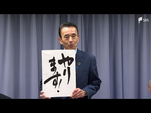 リニア問題「政治的な決断」に向けスピード感も…鈴木静岡県知事の1年「やります！」の精神はどこまで【激動2024】