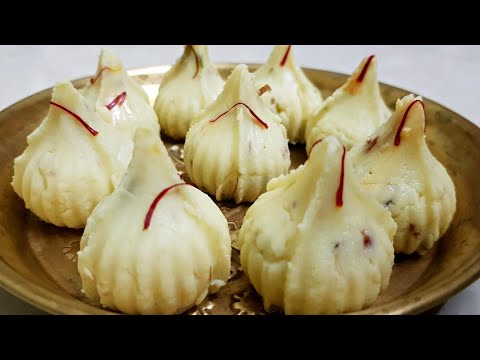 Modak | Modak Recipe |गणेश चतुर्थी स्पेशल मोदक | Mawa Modak | Khoya Modak | Khoya ke Modak