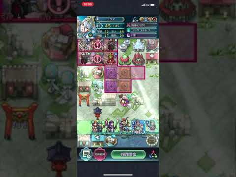 FEH 飛行城戦記　4-11