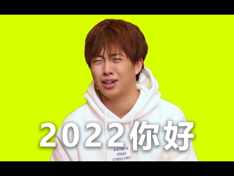 小潮院长的年度总结（2021年）