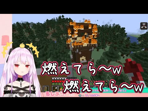 マイクラでテンションが上がり前哨基地に火を付ける潤羽るしあ【ホロライブ/切り抜き】