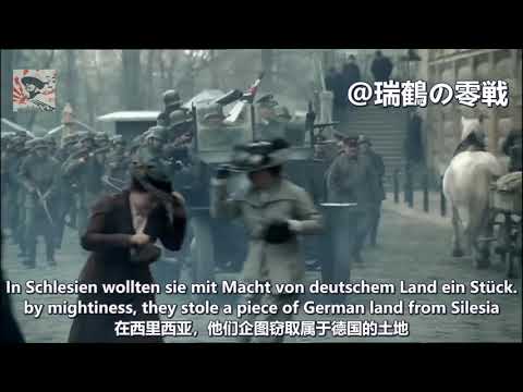 Freikorps Voran! - German Post WW1 Song【德國軍歌】自由軍團前進! 【ドイツ軍歌】進め、ドイツ義勇軍!