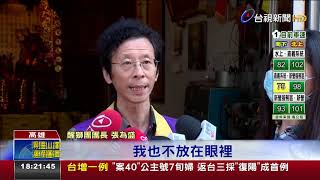 捐口罩被約談落選議員委屈落淚再發4千片