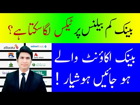 Bank Tax Imposed on Low balance Bank Tax charges FBR News Pakistan