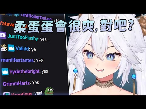 【Veibae】柔蛋蛋會很爽, 對吧?｜Vtuber中文字幕｜VShojo