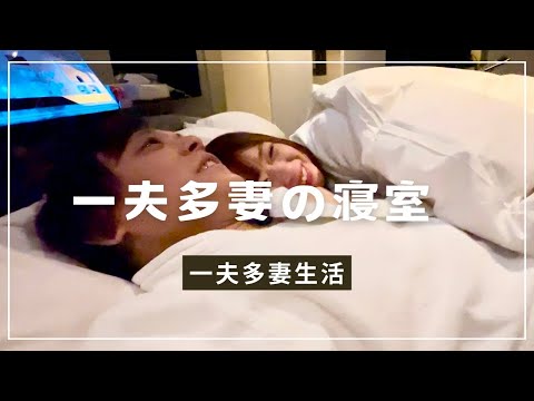 【一夫多妻制】知られざる性生活を大暴露【75話】