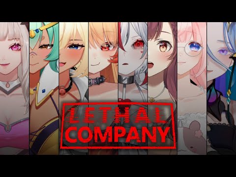 【Lethal Company】Aimee's Birthday~ I'm so excited!🐐🍼【VAllure】