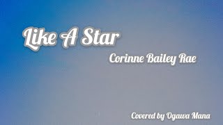 Like A Star / Corinne Bailey Rae(Covered by 小川真奈)