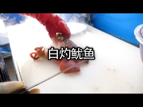 这样的鱿鱼你可以不吃，但一定让你的朋友吃#美食 #鱿鱼