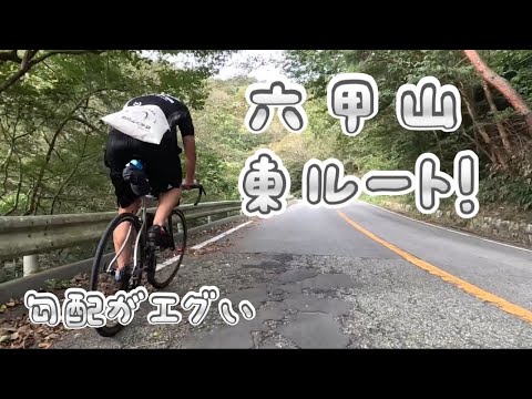 1番キツイと言われるルートを師匠と登りました！エグかった。。