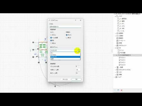 ArchiCAD・カメラとパスを表示しない / Hide camera and path