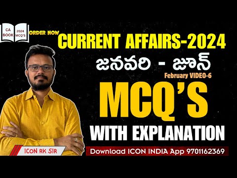 కరెంట్ అఫైర్స్ బుక్ 2024 ఫిబ్రవరి - 06 | Question Answer &  Explanation | Download ICON INDIA App