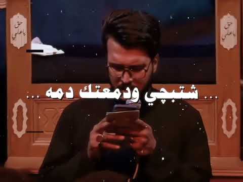 اجمل نغمه رنين حسينيه 💔😔🎧 رنات موبايل للهاتف🔊🎧 ذو الفقار الكعبي نغمات رنين حزينه 🔊🎵2024