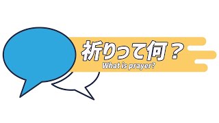 2022.05.08 根気強い母の祈り