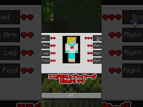 ただのいじめだよね【MOD紹介】 #マイクラ #mod紹介