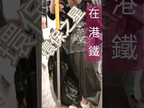 環保 #music #飄洋過海來看你