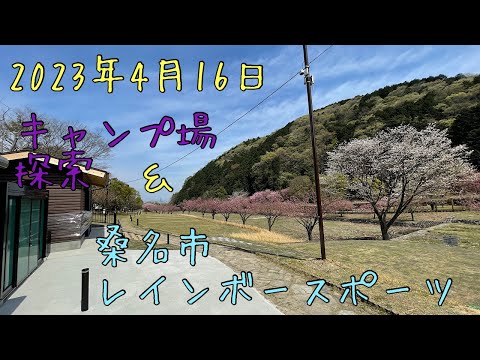 新キャンプ場の紹介とサーキットでバイク走行🏍