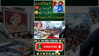 😍Dawat Ka Start Picture Se Krein | Phir Dekhein Kis Trha Costumer Aate Hai | Engr Muhammad Ali Mirza