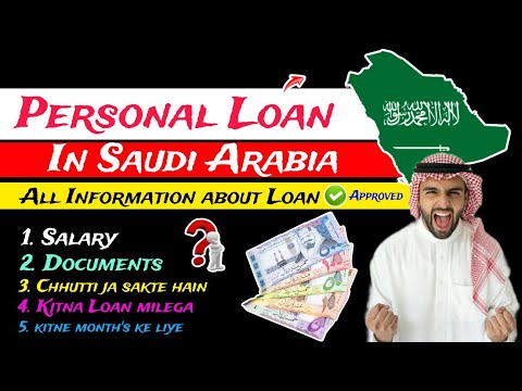 Saudi arabia main Cash loan kaise len | How to get loan online in saudi arabia