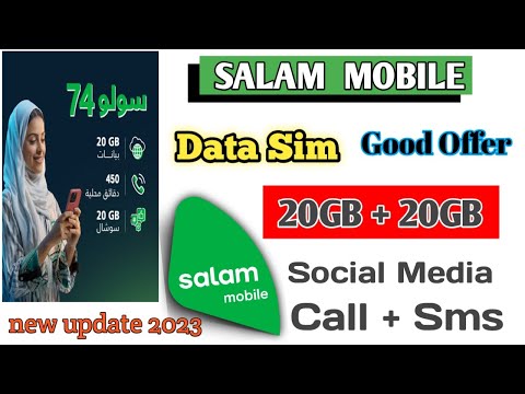 Salam Sim Saudi Arabia / salam sim card offer / 20GB+20GB offer / salam mobile data sim good offer