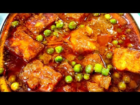 Matar paneer recipe in Telugu/Dhaba Style paneer matar curry 😋😋