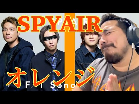 【海外の反応】SPYAIR - オレンジ / THE FIRST TAKE［リアクション動画］- Reaction Video -［メキシコ人の反応］