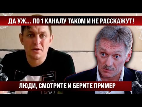 По 1-му такое и не расскажут! Люди, смотрите и берите пример. Думал, буду "новой элитой"...