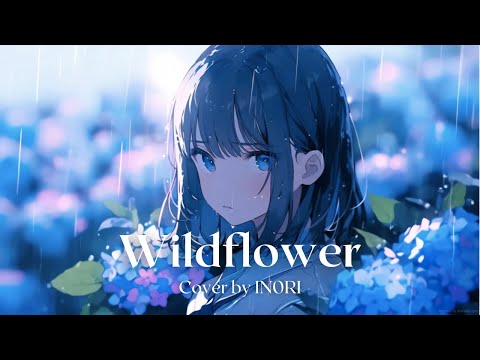 "WILDFLOWER" | Cover by IN0RI ~stripped ver.~