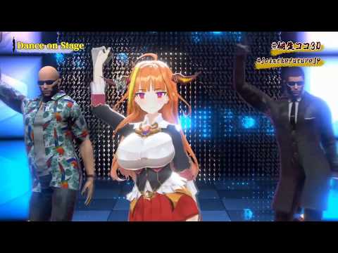 Kiryu Coco live 3D dance