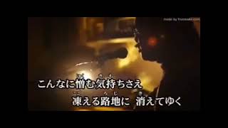 小田純平~冬恋かなし