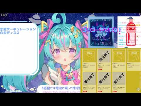 歌枠/singing】初歌枠なの！歌で電波で侵略するなのん！！【#新人Vtuber​】よりhttps://youtu.be/y9dWMHqyI5U