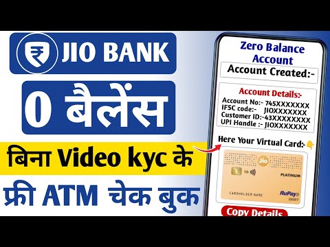 Without KYC | jio payment bank account open 2024 | jio Bank account kaise khole 2024 |