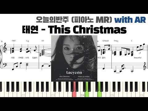 태연 - This Christmas 피아노 반주 with AR | piano sheet | piano cover | ピアノ楽譜 | 피아노 악보 | 코드 카피 | 밴드악보