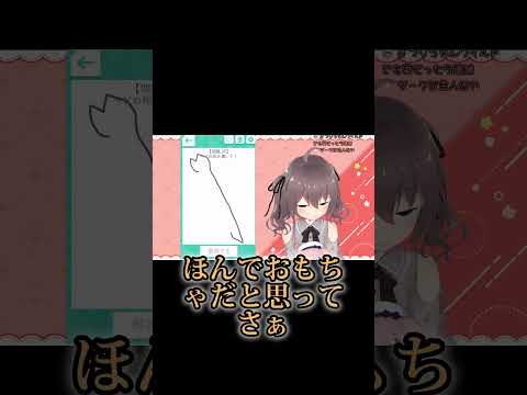 死んでる蛇に対してとんでもないことをしてたまつり【ホロライブ切り抜き/夏色まつり】 #ホロライブ切り抜き #vtuber切り抜き #hololive切り抜き #shorts