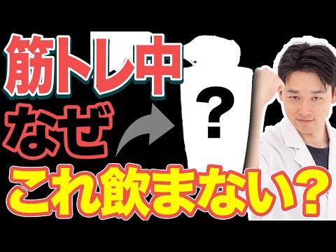 【筋トレ効果UP】ワークアウトドリンクにおすすめのサプリメント3選