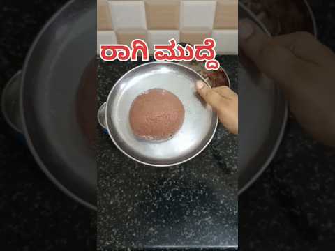 ರಾಗಿ ಮುದ್ದೆ | Soft & Smooth Ragi Ball Recipe #shortsvideo#ytshorts#ragimudde