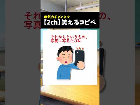 【2ch爆笑コピペ】これはミニトマトじゃないイチゴだッ【ゆっくり解説】