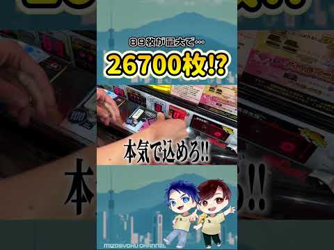 【激KAZAAAN‼︎】メダルが最大300倍になるチャンスがやばすぎる！！【メダルゲーム】